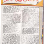 Kumudam Reporter_9 May 2010_Pg39