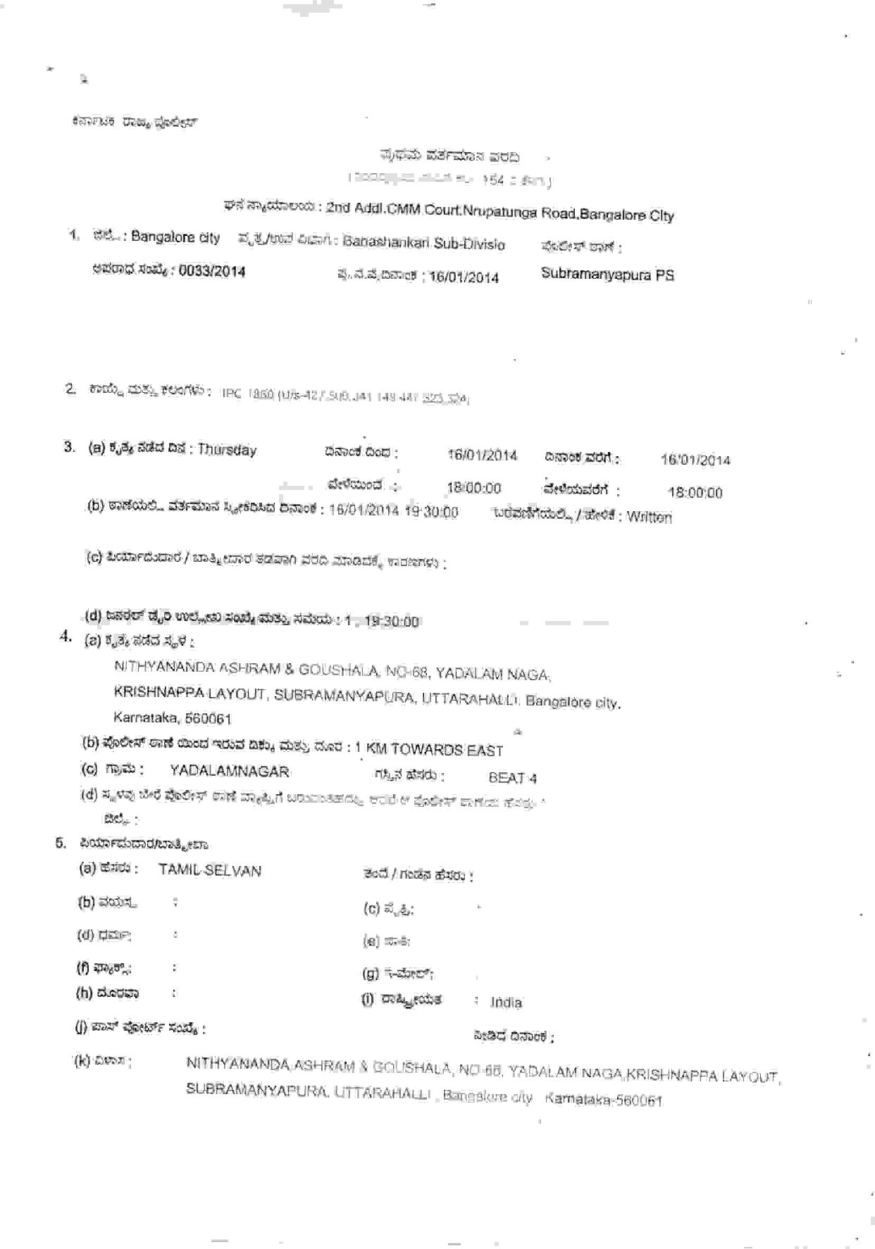 uttarahalli-FIR-page-001