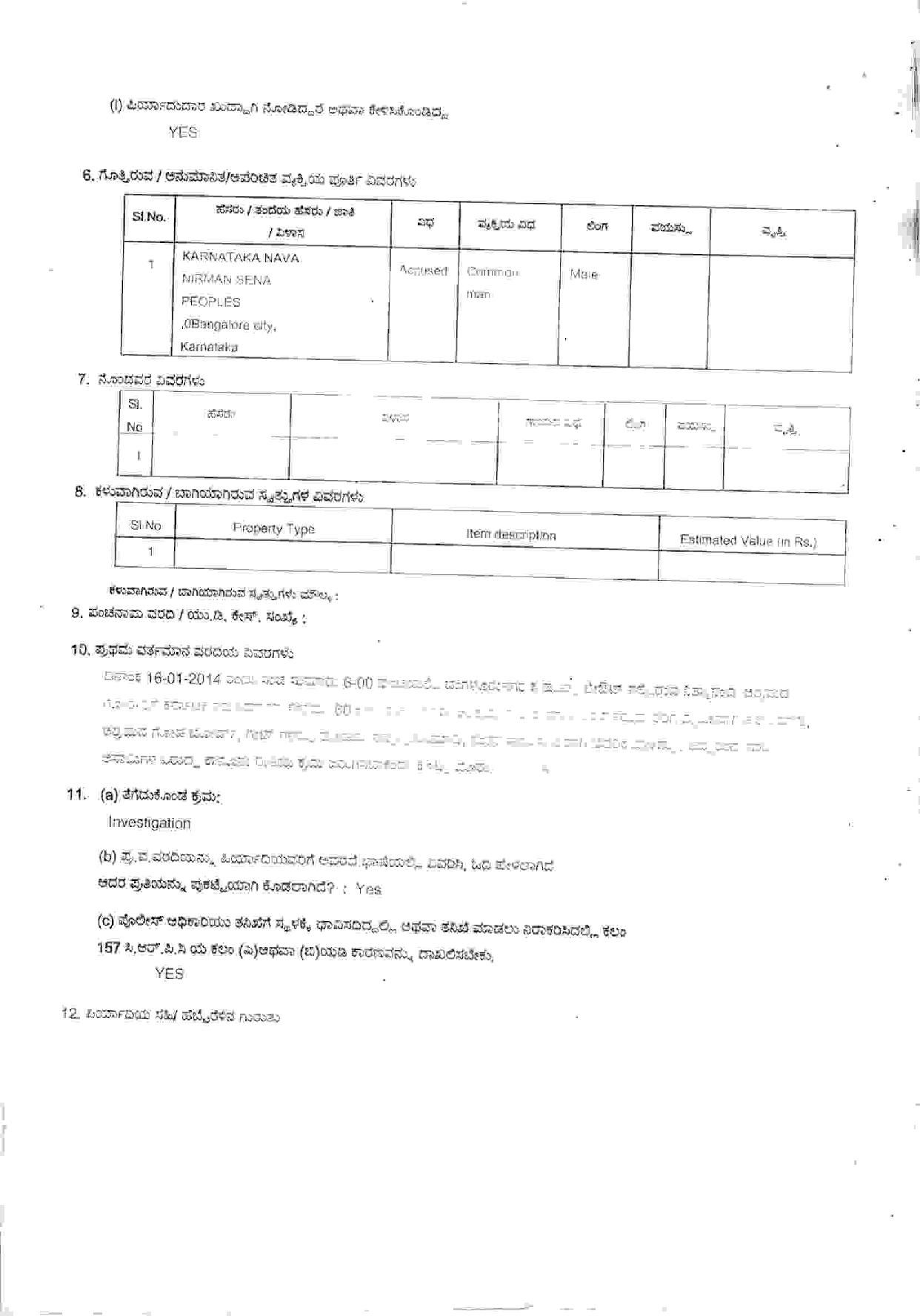 uttarahalli-FIR-page-002