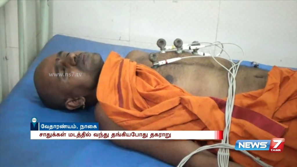 Sanyasi was Brutally attacked by Mob and he had several injuries and had to rush to the Hospital for saving his life