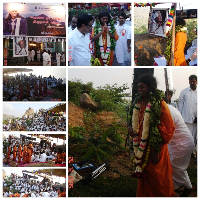 Photograph of the banners put up by devotees during Paramahamsa Nithyananda’s birthstar celebrations on 24 Dec 2005 in Tiruvannamalai (special darshan at Pavazha Kundru)