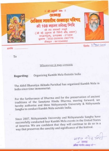 October 11, 2015: So as to preserve the sanctity and significance of Kumbh Mela, Nithyananda University was authorized by Akhil Bharatiya Akhada Parishad as the only organization that can conduct this festival outside India. Kumbh Mela is the largest human gathering on planet earth to celebrate Hinduism, and has been celebrated and organized by Akhil Bharat iya Akhada Parishad since time immemorial.