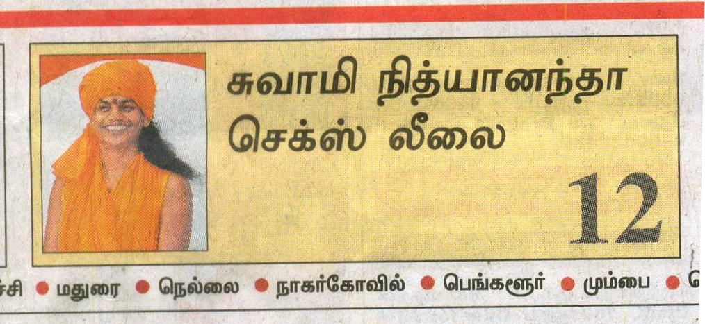 Dhinakaran_3Mar2010_Pg1_Swamy nithyananda sex leela_Kovai