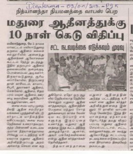 Dinakaran_02.05.2012_PG5_Nithyananda Niyamanathai Vabas Pera (1)