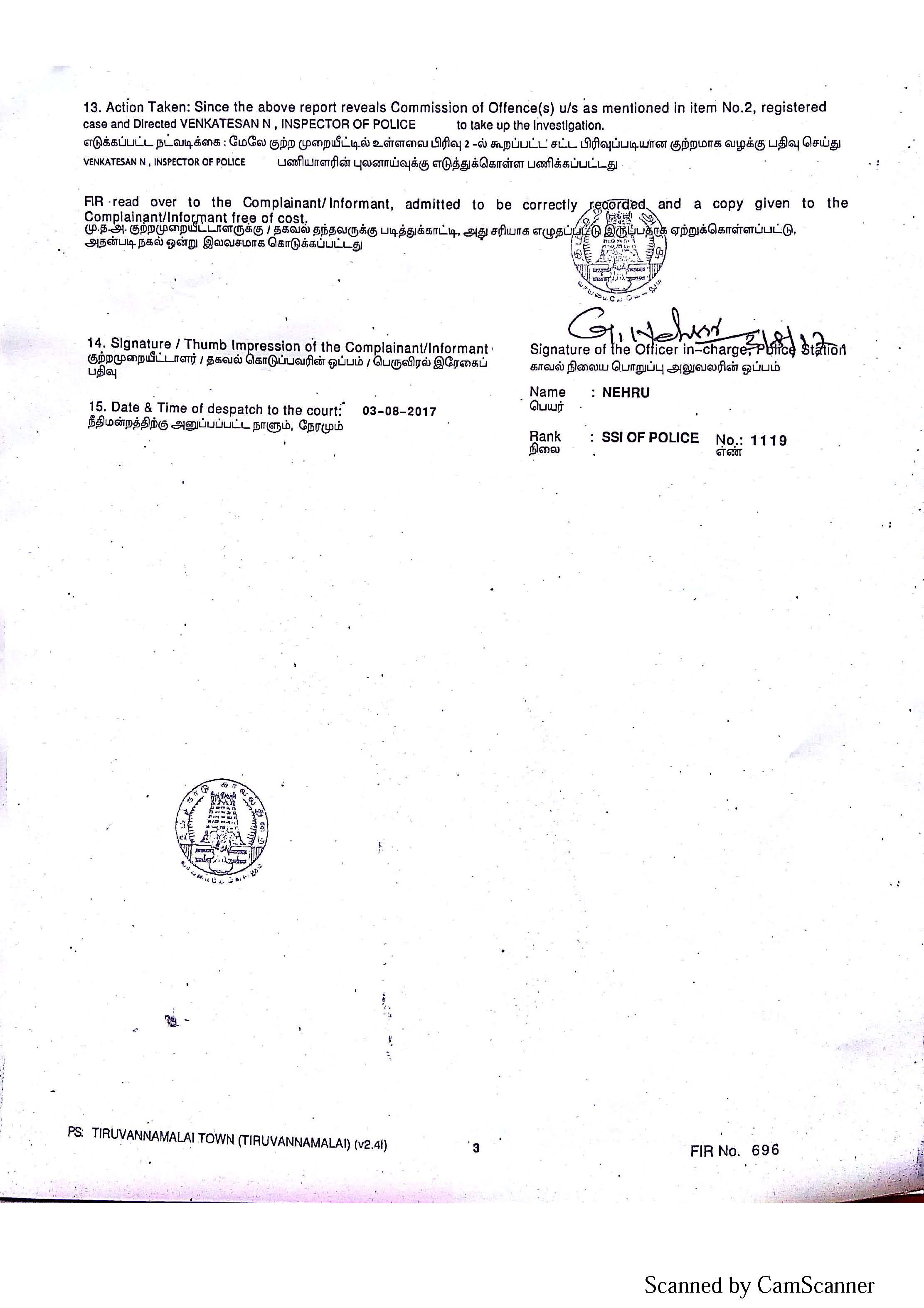 FIR of Parabramma's Complaint 