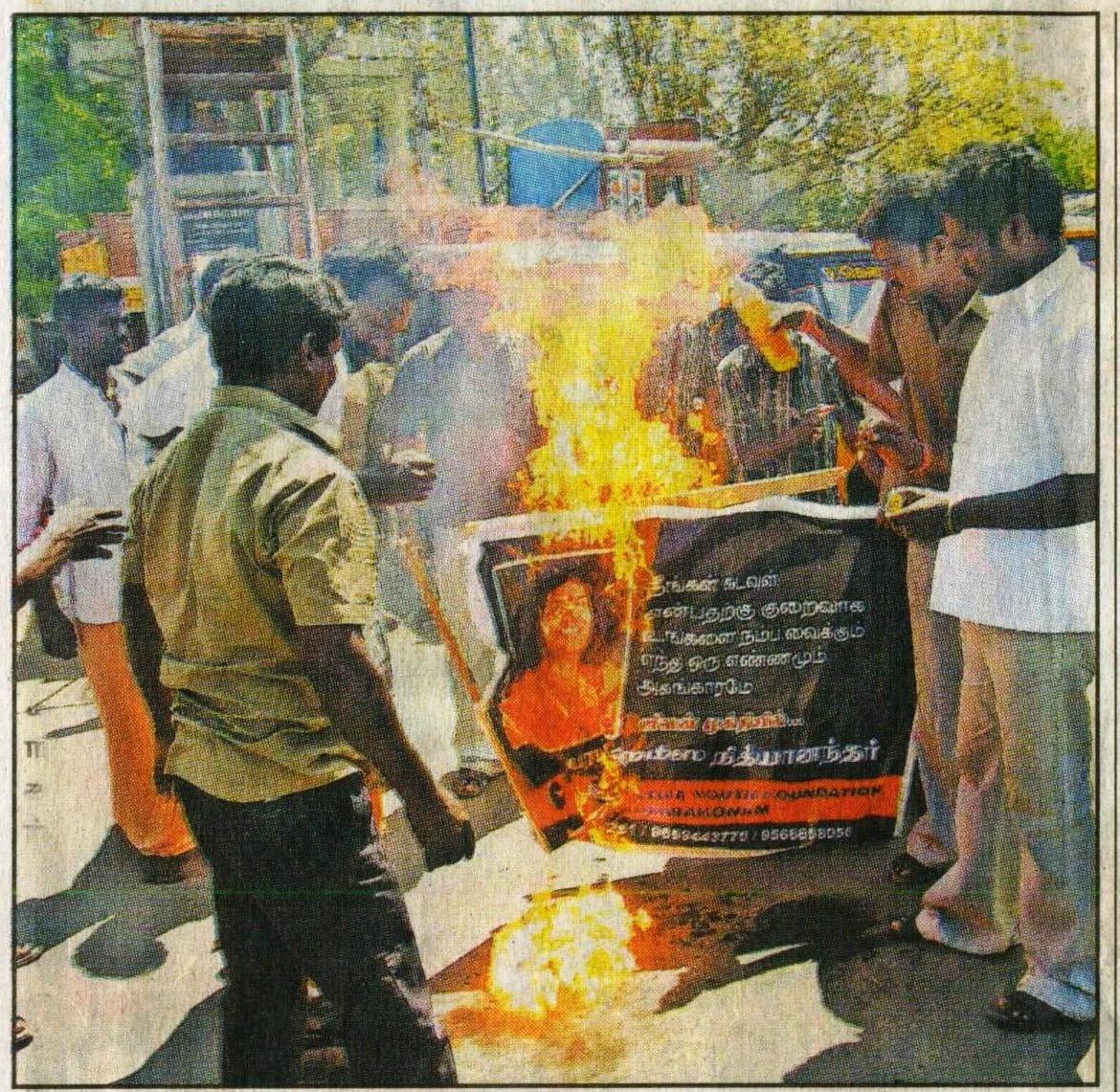 Nagapattinam[1]
