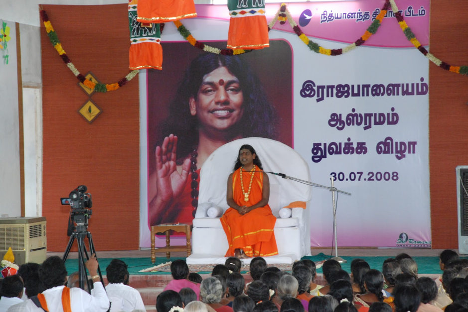 Rajapalayamswamiji2