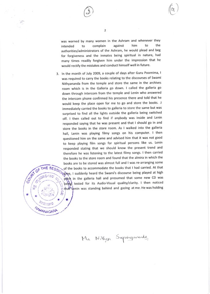 Supriya complaint Copy page 2